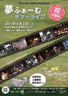 poster front
