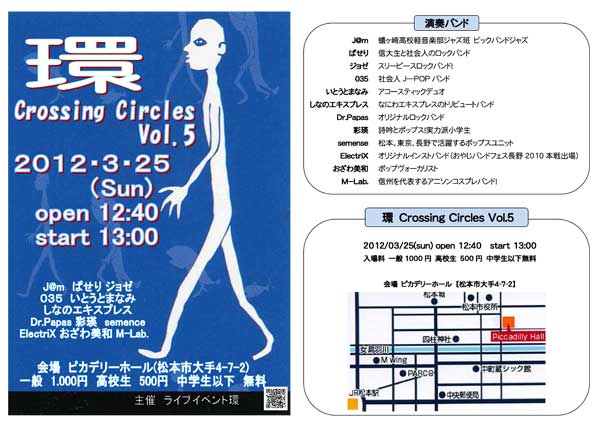 ポスター